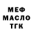 ГЕРОИН хмурый 2RVL L