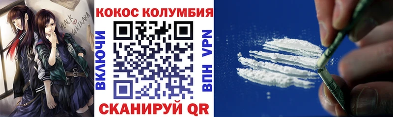 Кокаин VHQ  купить наркотики сайты  Великий Устюг 