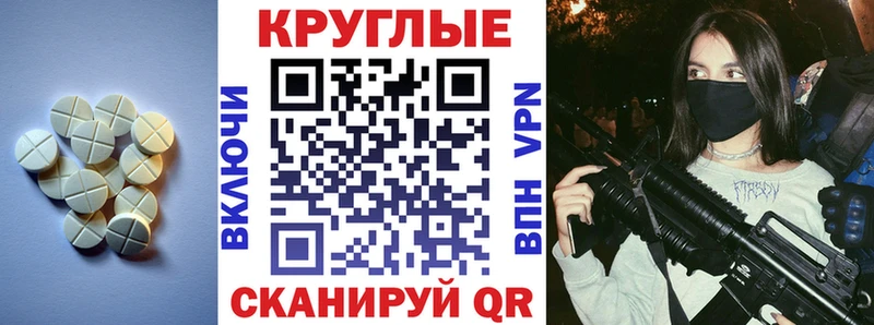 darknet состав  Великий Устюг  ЭКСТАЗИ Cube 