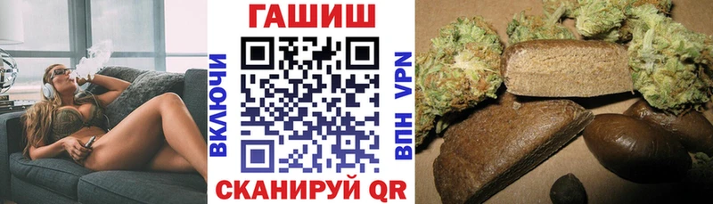 гидра Великий Устюг ГАШИШ VHQ