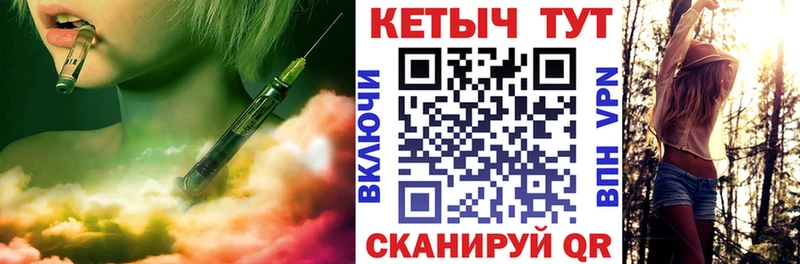 КЕТАМИН ketamine  Великий Устюг 