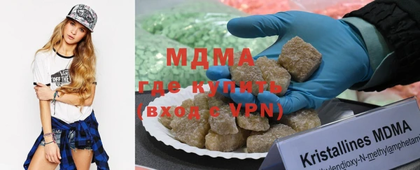 мяу мяу кристалл Богородицк
