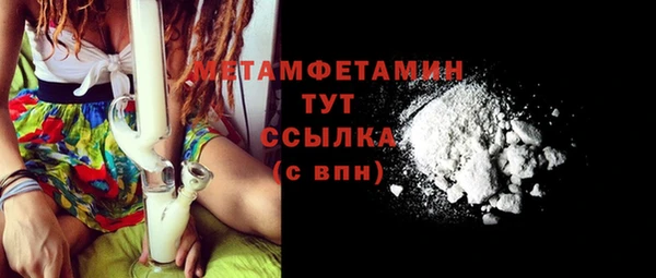 мяу мяу кристалл Богородицк