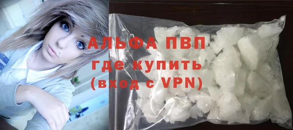 мяу мяу кристалл Богородицк