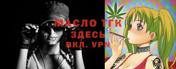 мяу мяу кристалл Богородицк