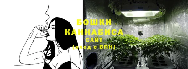 мяу мяу кристалл Богородицк
