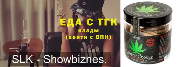 мяу мяу кристалл Богородицк