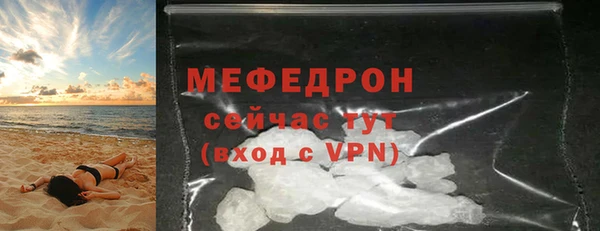 MDMA Богородск