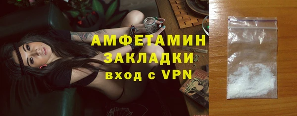 мефедрон Артём