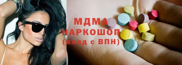 ГАЛЛЮЦИНОГЕННЫЕ ГРИБЫ Богданович