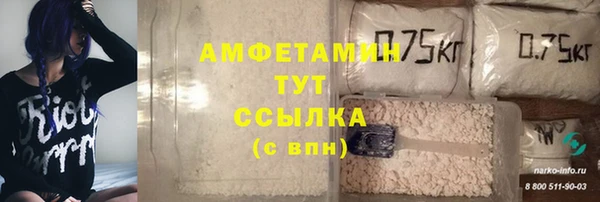 мяу мяу кристалл Богородицк