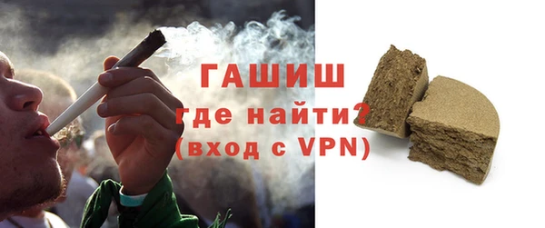мяу мяу кристалл Богородицк