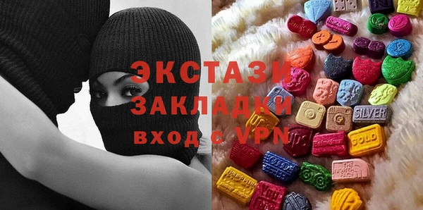 MDMA Богородск