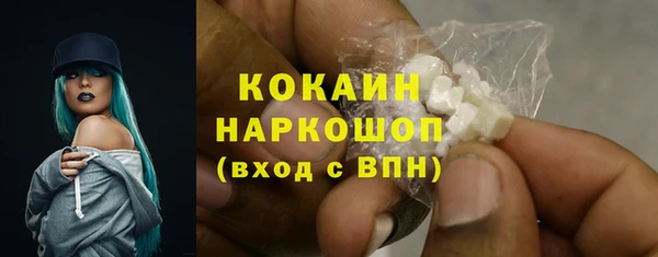 мяу мяу кристалл Богородицк