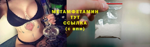 MDMA Богородск