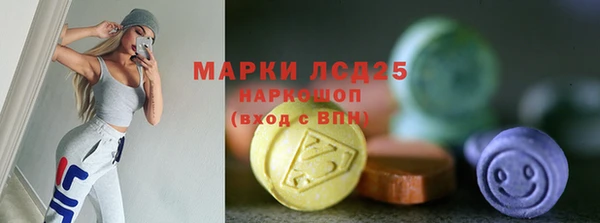 MDMA Богородск