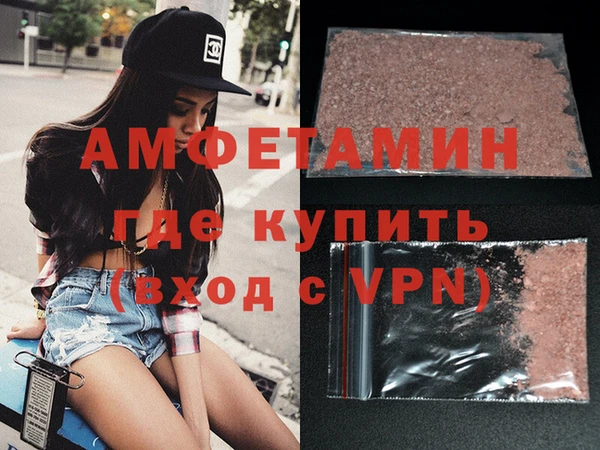 MDMA Богородск