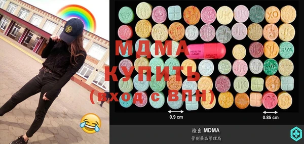 мяу мяу кристалл Богородицк