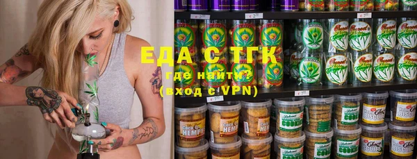 MDMA Богородск