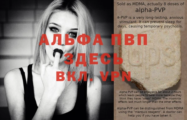 MDMA Богородск