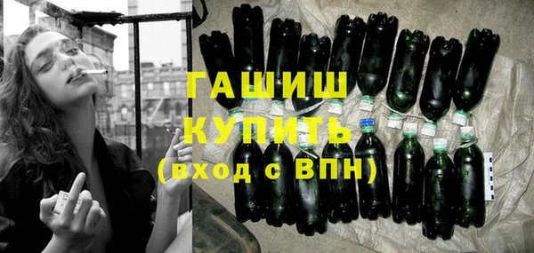 ГАЛЛЮЦИНОГЕННЫЕ ГРИБЫ Богданович