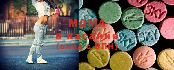 MDMA Богородск