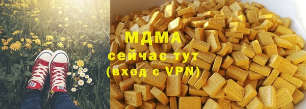MDMA Богородск