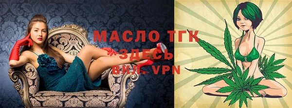мяу мяу кристалл Богородицк