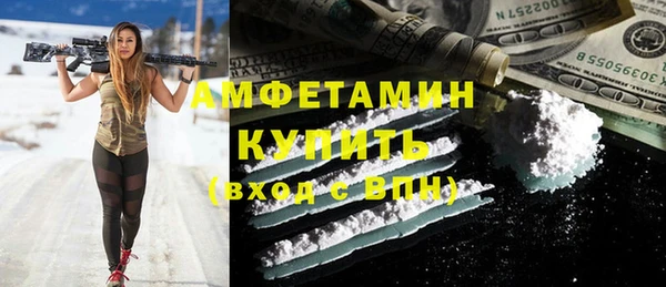 мяу мяу кристалл Богородицк