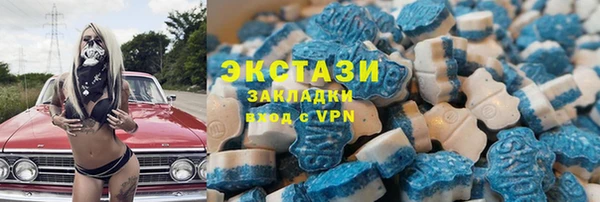 MDMA Богородск