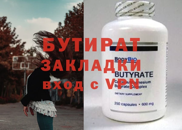 ГАЛЛЮЦИНОГЕННЫЕ ГРИБЫ Богданович