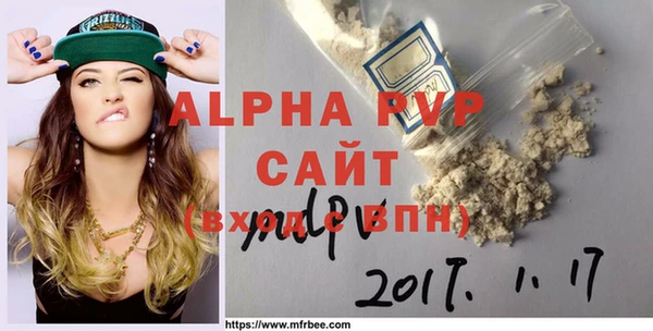 мяу мяу кристалл Богородицк