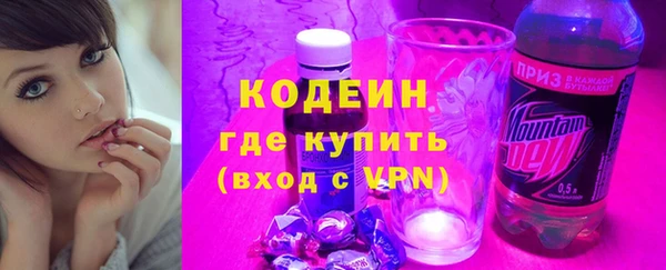MDMA Богородск