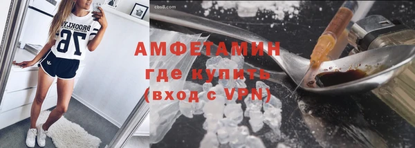 мяу мяу кристалл Богородицк