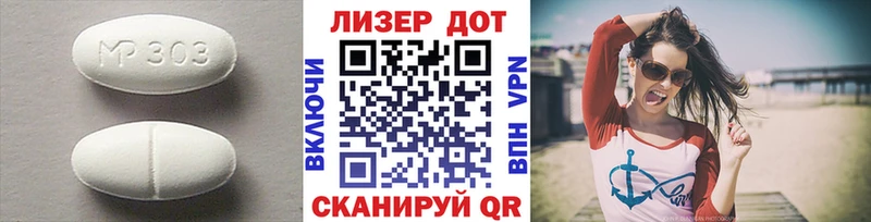 Лсд 25 экстази кислота  Великий Устюг 