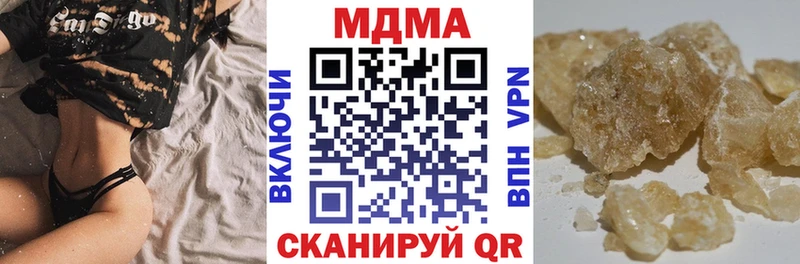 купить закладку Великий Устюг МДМА crystal