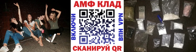 kraken ТОР  Великий Устюг  МЕТАМФЕТАМИН пудра 