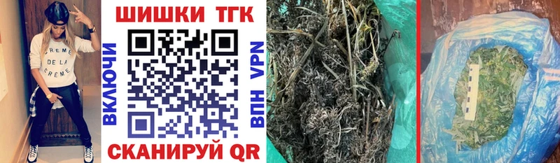 Бошки Шишки сатива  Великий Устюг 